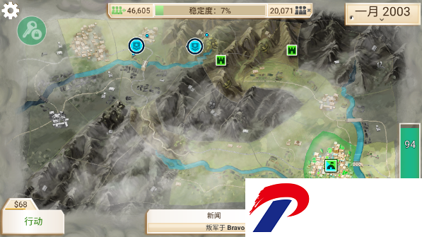 反叛公司反叛公司怎么消灭叛军截图3