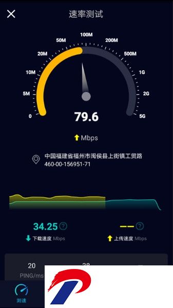 speedtest5g下载-Speedtest5g测速下载v2.2.8 安卓版