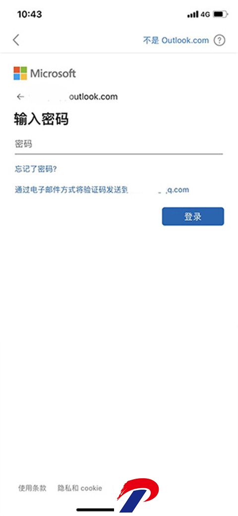 Microsoft Outlook邮箱手机客户端
