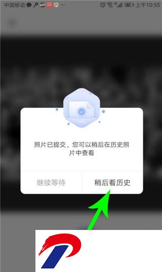 你我当年照片修复免费版