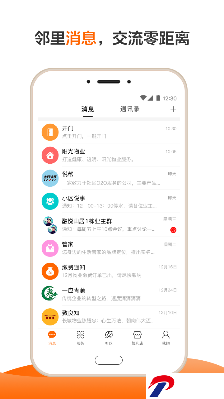 img_localize_1e4f95c3db6f4ef13cba9788cf0a4f81_720x1280.png