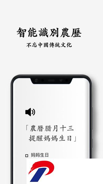 水滴清单软件下载