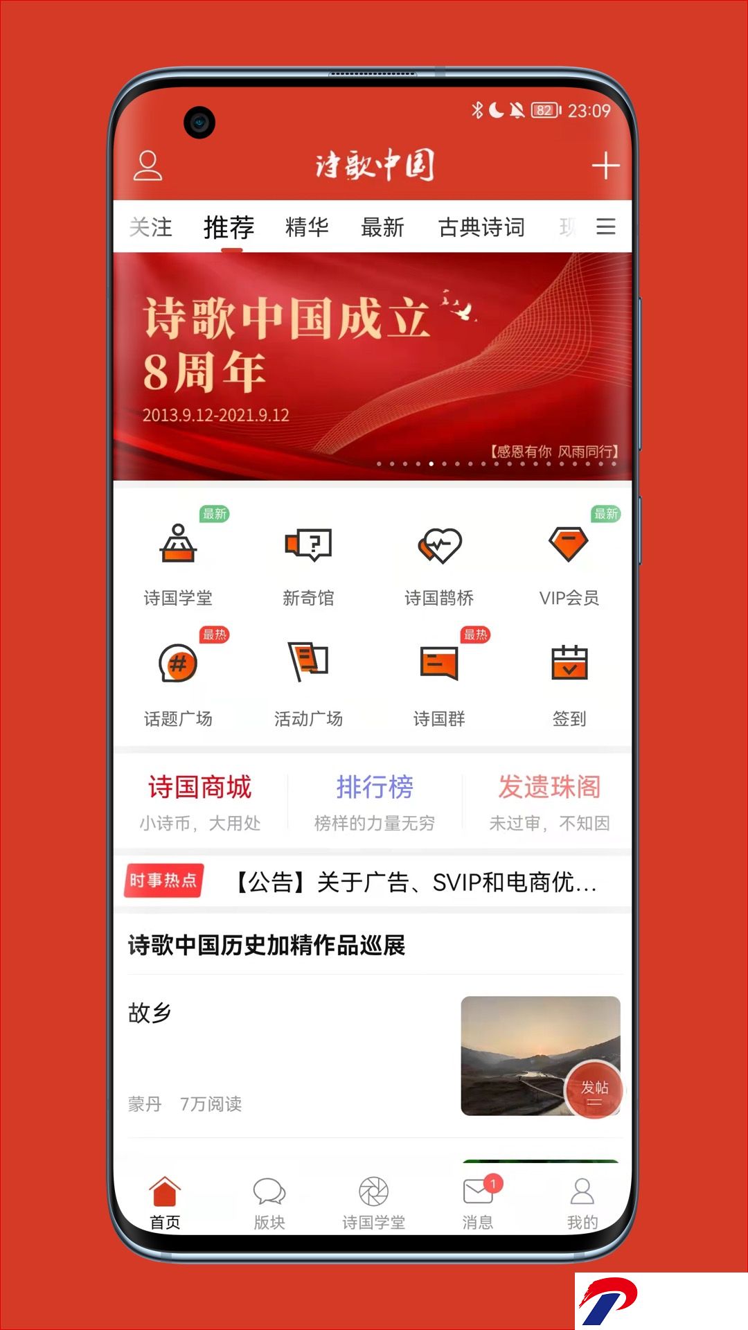 img_localize_2a33a75f387dc30bcdeb6ff2c7c78ef8_1080x1920.png