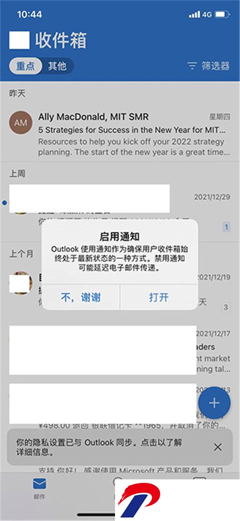 Microsoft Outlook邮箱手机客户端