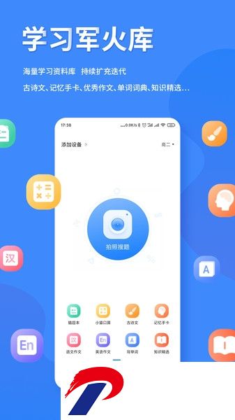 小猿打印机新版下载