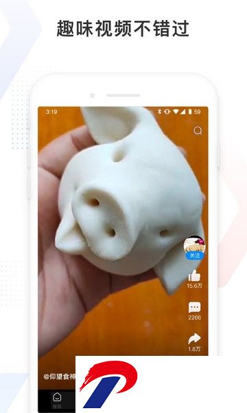 百度看看播放器
