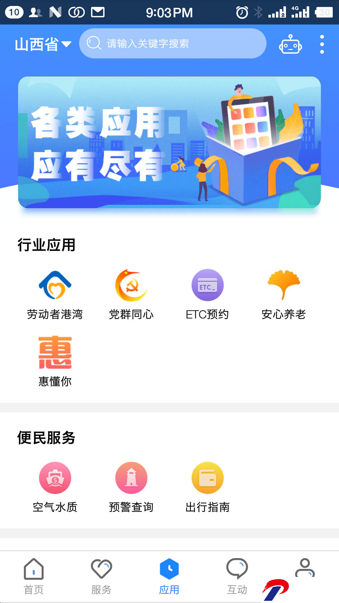 img_localize_895545a0b0ae08e0f61224c5f22ca214_1080x1920.png