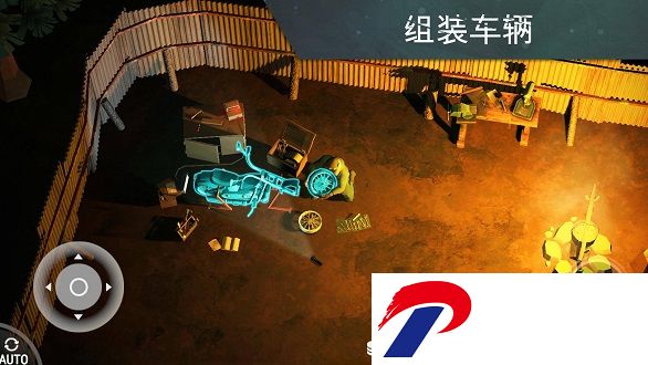 世界末日生存无限金币版