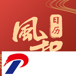 风和日历软件下载-风和日历最新版下载v2.9.6.7 安卓版