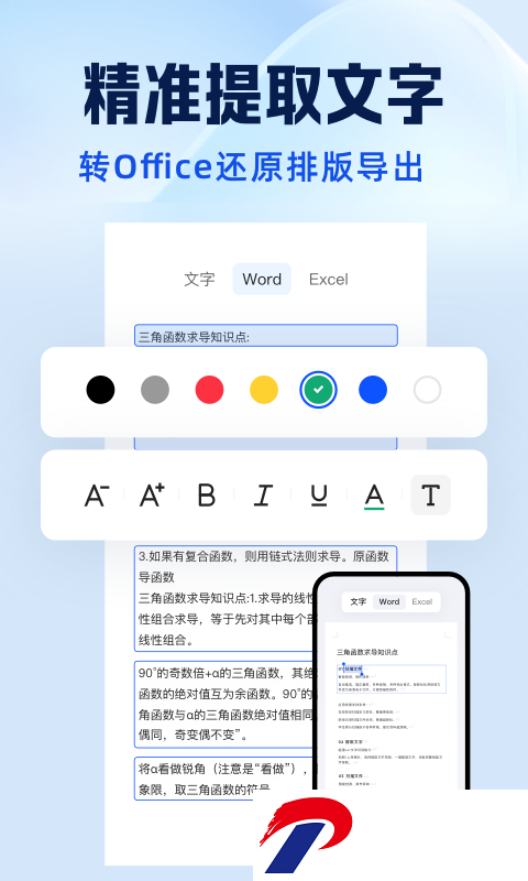 img_localize_6183e657a84b955f892d86f3d8c777ae_480x800.png