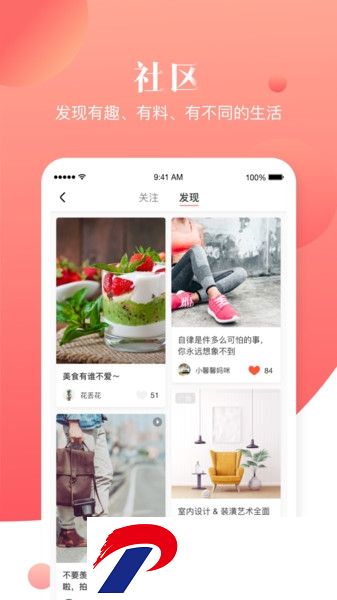 宝宝树小时光照片软件