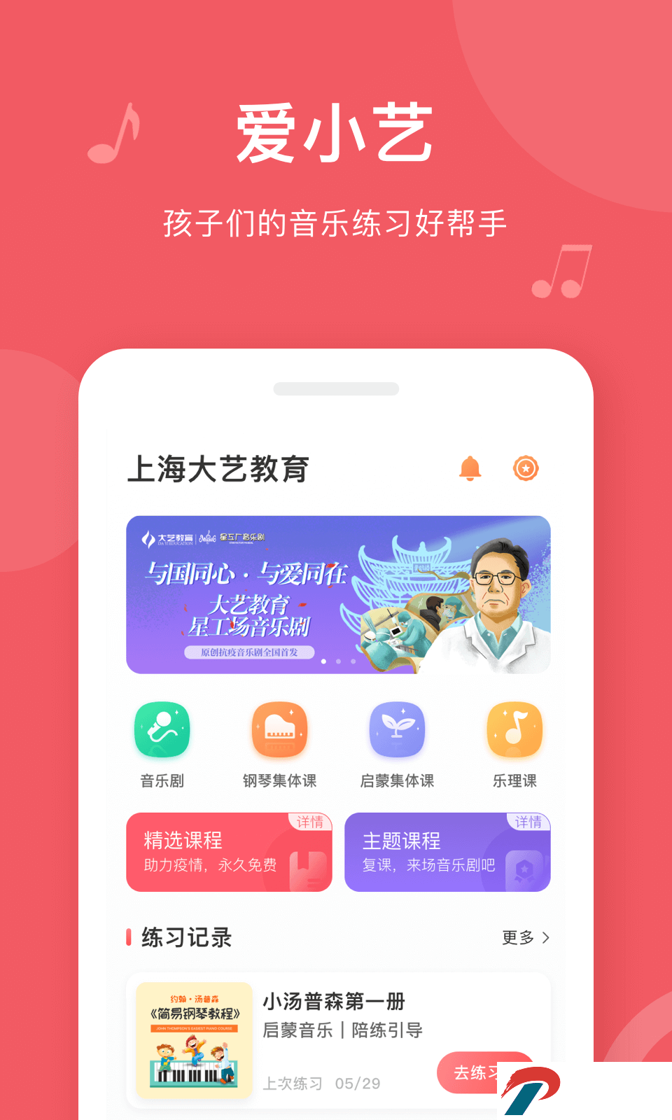 img_localize_774512fb956da1fd03a3d64331f130a2_960x1600.png