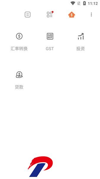 Calculator手机计算器