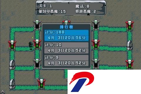 恶魔之门手机版