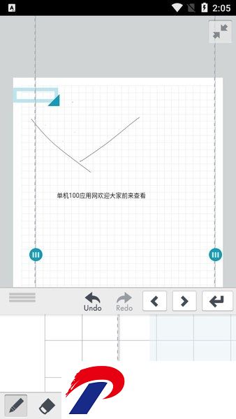 Note Anytime APK