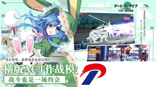 约战精灵再临无限钻石内购版