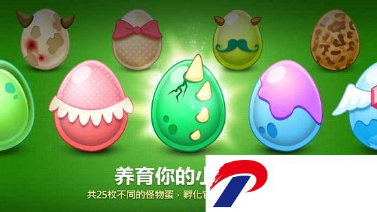 保卫萝卜宠物无限金币版