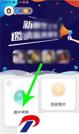 你我当年照片修复免费版