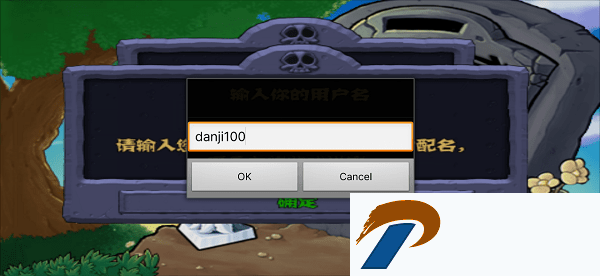 植物大战僵尸经典版中文版