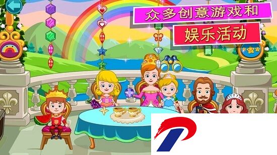 我的小公主城堡手游下载
