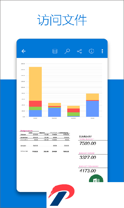 微软云盘OneDrive手机版下载-微软云盘OneDrive安卓版7.0 (Beta 2)下载