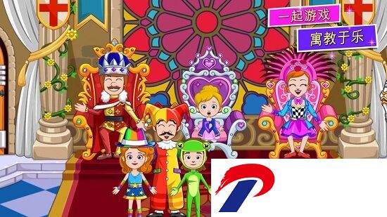 我的小公主城堡手游下载