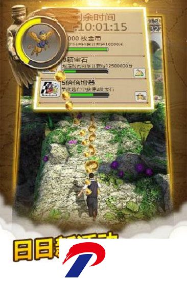 神庙逃亡2最新版