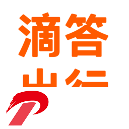 滴答出行下载并安装-滴答出行最新版本下载v8.2.20 安卓版