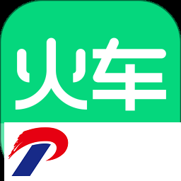 8684火车票下载安装-8684火车时刻表下载v7.1.6 安卓版
