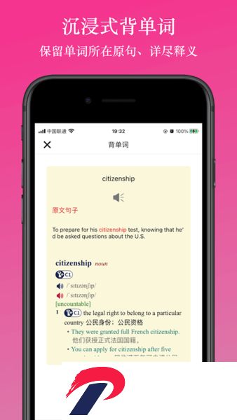 英阅阅读器最新版