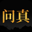 问真八字免费排盘下载-问真八字app官方下载最新版2.3.9安卓版
