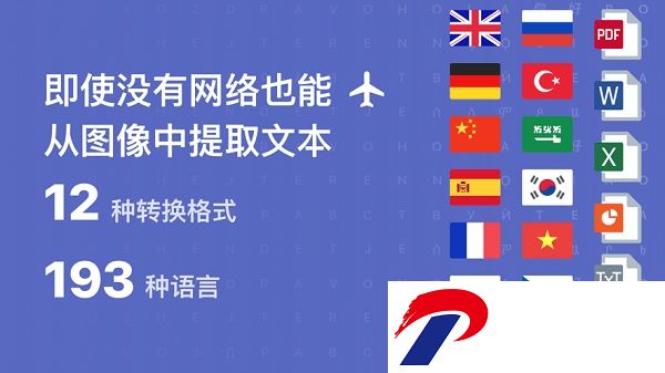finescanner中文版下载-ABBYY FineScanner手机版下载v7.4.0.0 安卓版