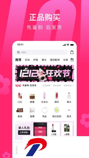 心心app下载