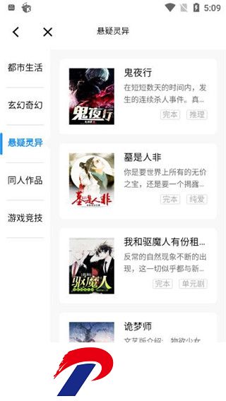 元气萌小说app下载-元气萌小说最新版1.0.0安卓版下载