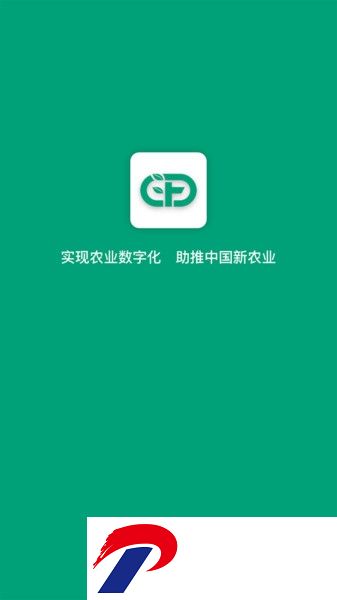 菜多富安卓版下载