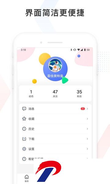 百度看看app下载安装-百度看看播放器下载v2.6.0.10 安卓版