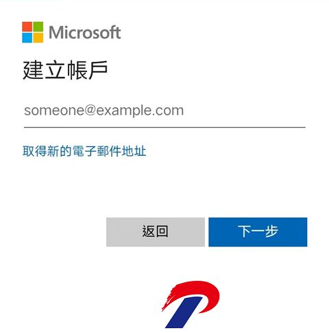 Microsoft Outlook邮箱手机客户端