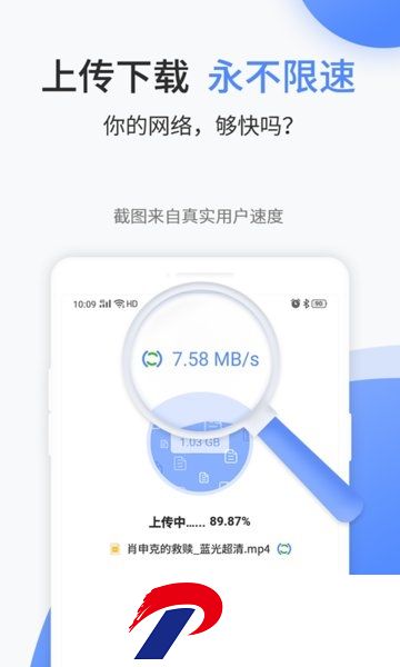 文叔叔软件