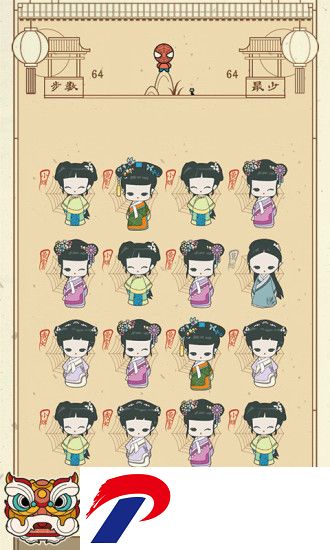 清宫q传全解锁破解版