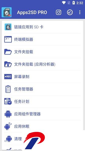 Apps2SD PRO汉化版