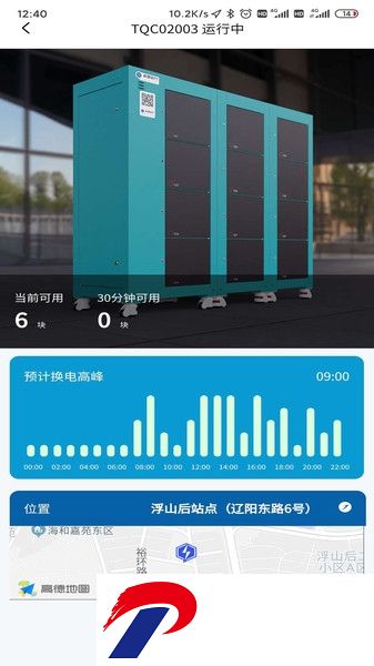 核蜂动力管理平台