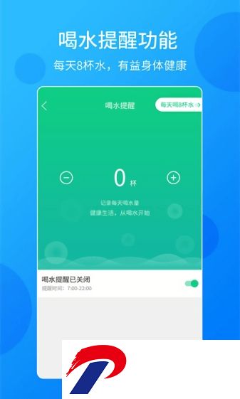 酷跑计步器app下载-酷跑计步器软件(改名跑步计步器)下载v1.1.7 安卓版