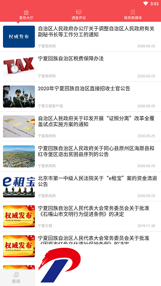 ede92710a33c972de6d3133e29e4d49d.png