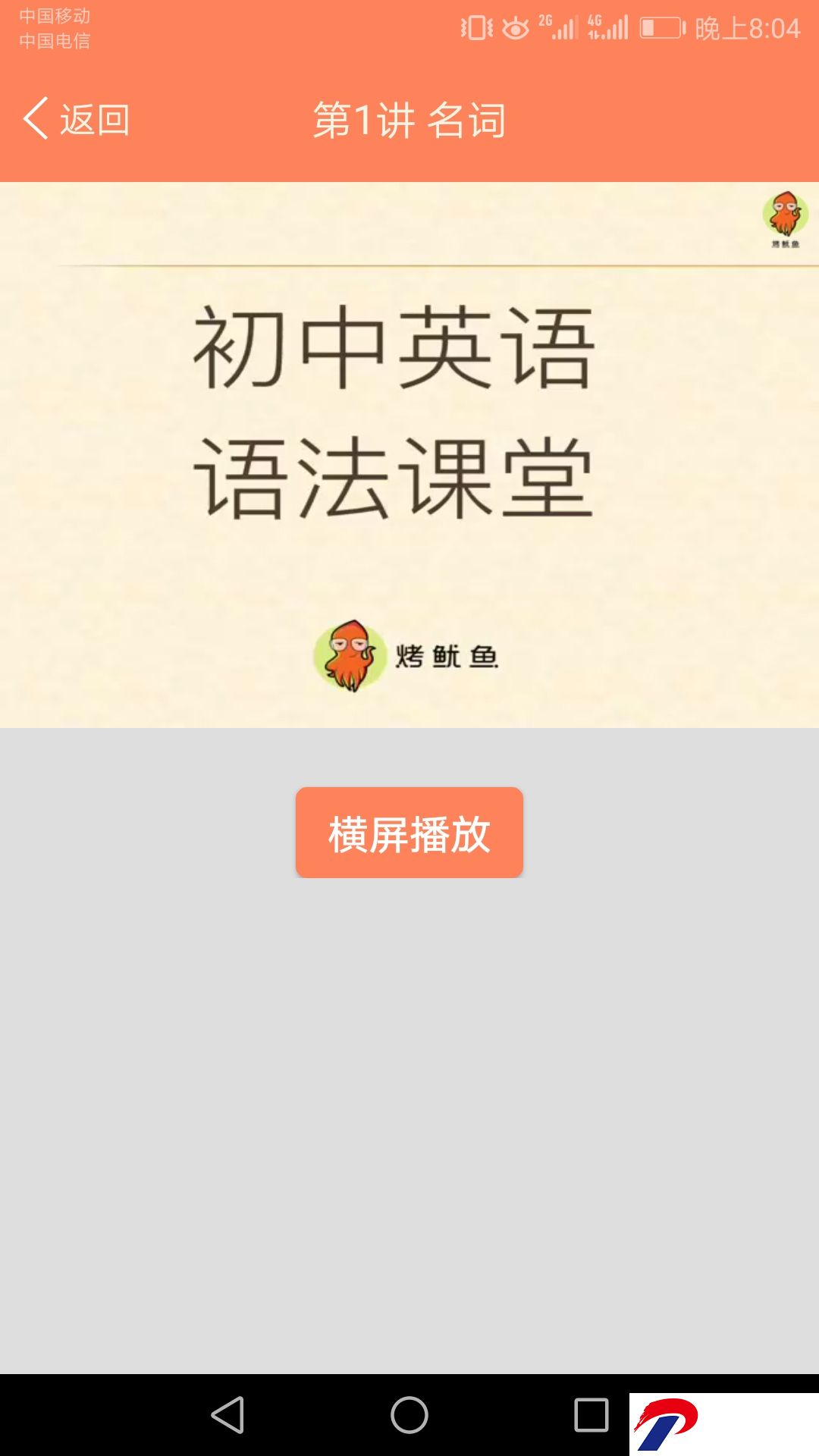 img_localize_a25c4a99a258f83ad8fe195e86f06998_1080x1920.png