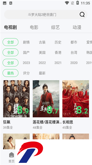 银河视频app官方版下载-银河视频app安卓版1.5.1下载