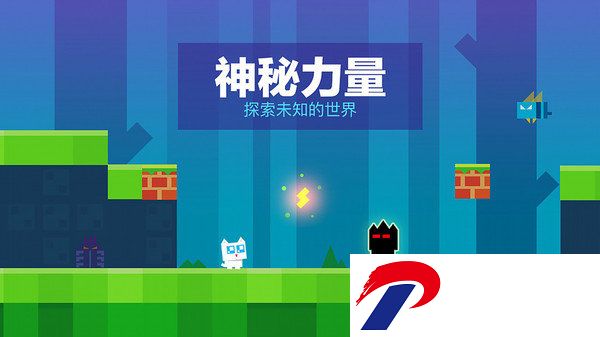 超级幻影猫破解版