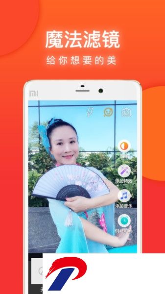 就爱广场舞软件下载