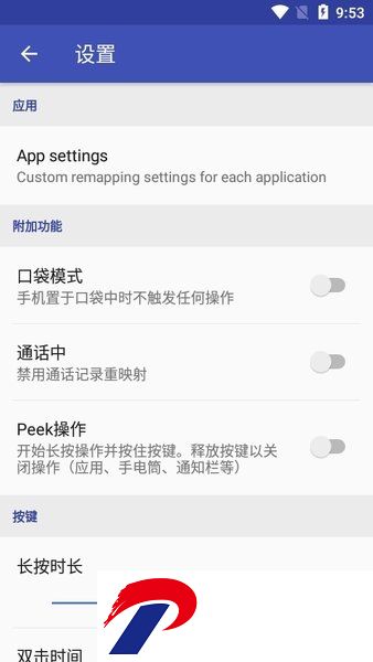 bxActions专业版