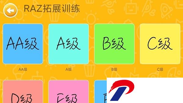 大象英语绘本app官方下载-大象英语绘本app安卓版下载5.14