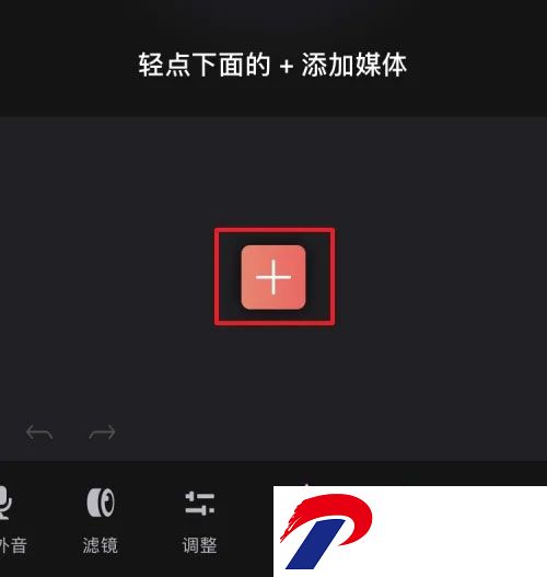 videoleap剪辑软件手机版